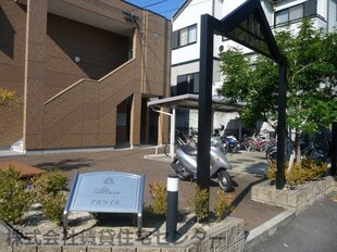 和歌山市駅 バス13分  次郎丸下車：停歩7分 2階の物件外観写真